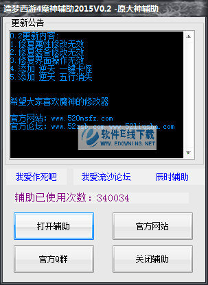 ��������4ħ����