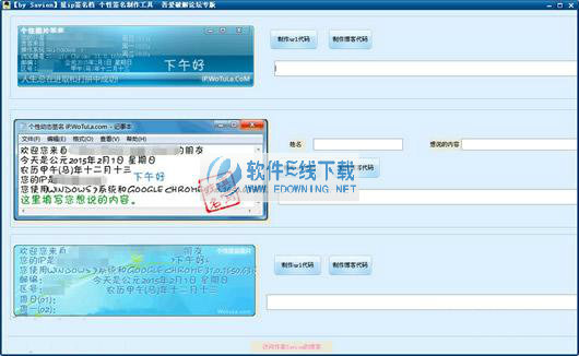 ��ipǩ��������ǩ����������