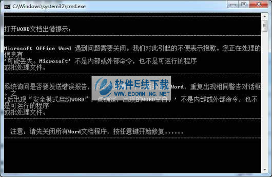 word�޸����޽��밲ȫģʽ