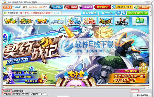 ����ʿħ�����ޱ�������