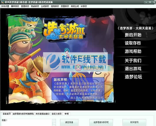 ������������3�����޸Ĺ���