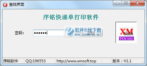 ������ݵ���ӡ����