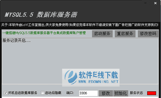 MySQL5.5���ݿ������