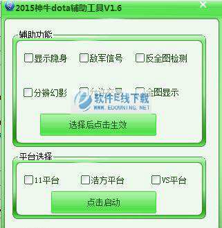 ��ţdota��������