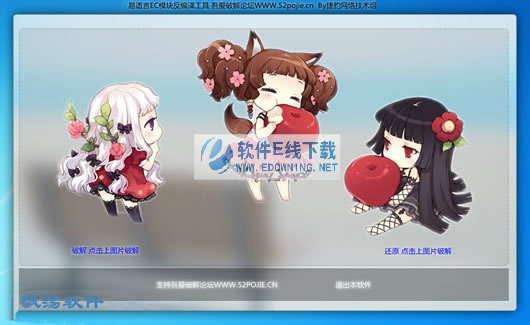 ������ECģ�鷴���빤��