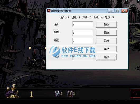 ���ڵ����Զ�����Դ�޸���