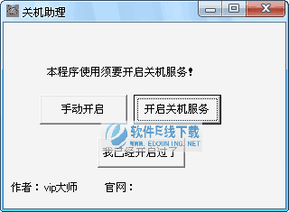 vip��ʦ�ػ�����