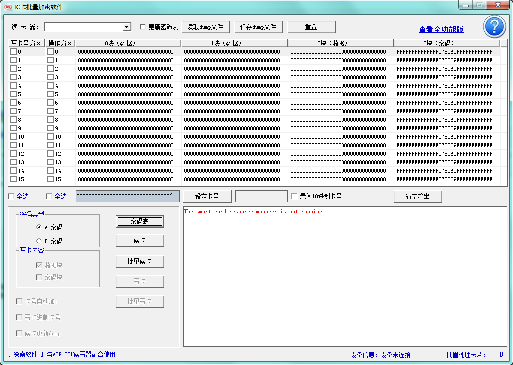 IC��������������