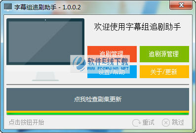 ��Ļ��׷������