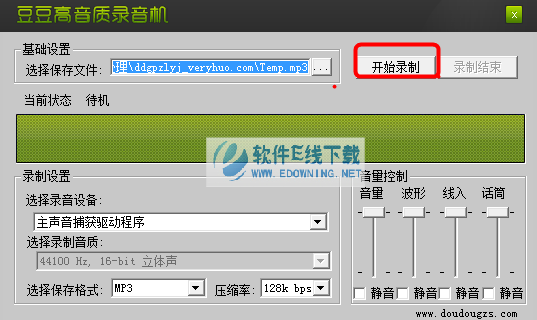 ����������¼����
