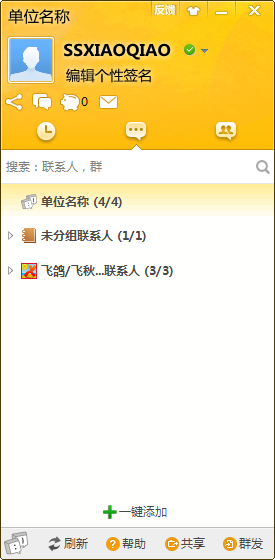 ����ͨ����