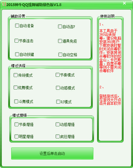 ��ţQQ���踨��