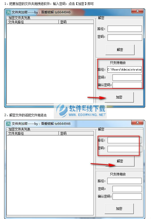 �ᰮtz6644946�ļ��м���(�ļ��м��ܽ��ܹ���)