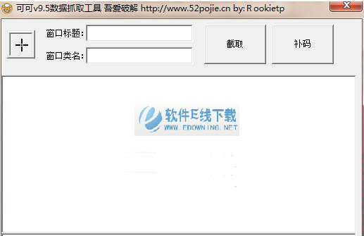 �ᰮ�ɿ�v9.5����ץȡ����