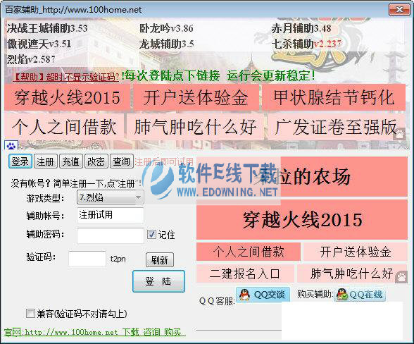 �ټ����渨��