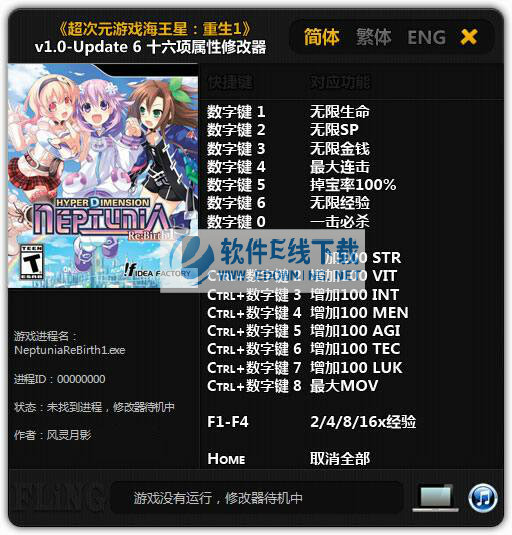 ����Ԫ�����ǣ�����1 v1.0������6�޸���+16