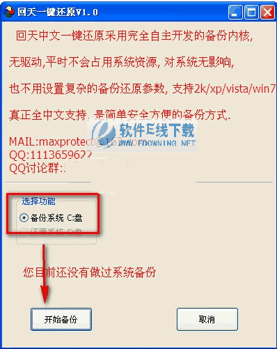 ����һ����ԭ2015