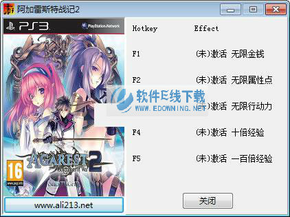 ������˹��ս��2�޸���+5