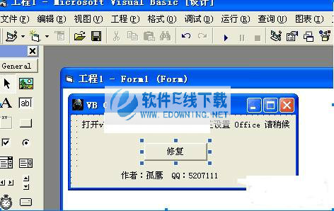 ҹӥVB office��ʾ�޸�����