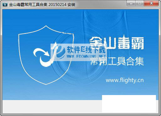 ��ɽ���Գ��ù��ߺϼ�