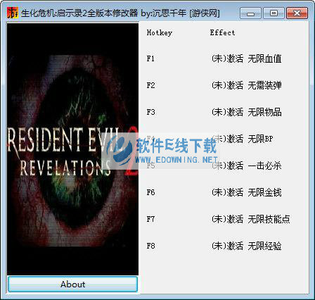 生化危机启示录2任意版本修改器