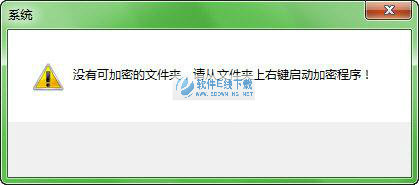 �����ļ��м��ܹ���