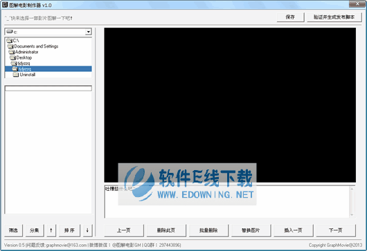 ͼ���Ӱ������