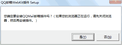 QQ����Webkit���