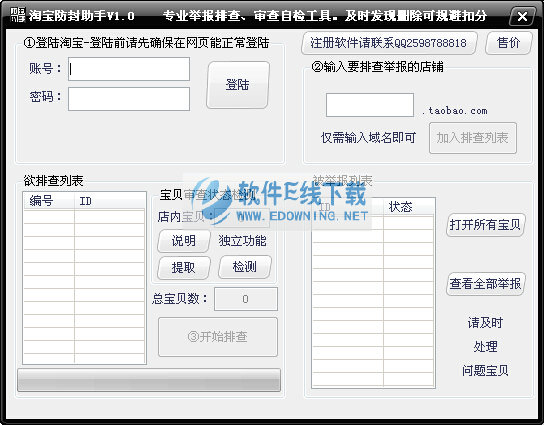 �Ա����ٱ���������