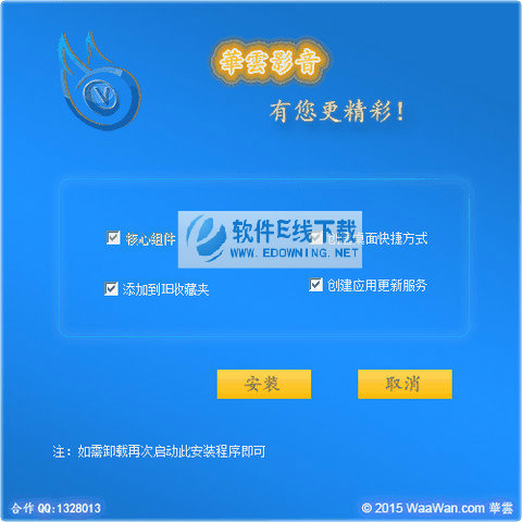 ����Ӱ����