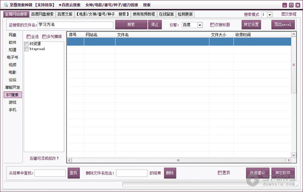 ������������