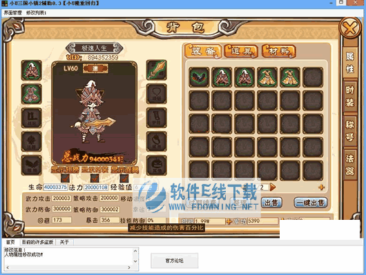 ����С��2СU�����޸���