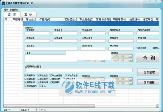 ��Ʒ䳵������ϵͳ