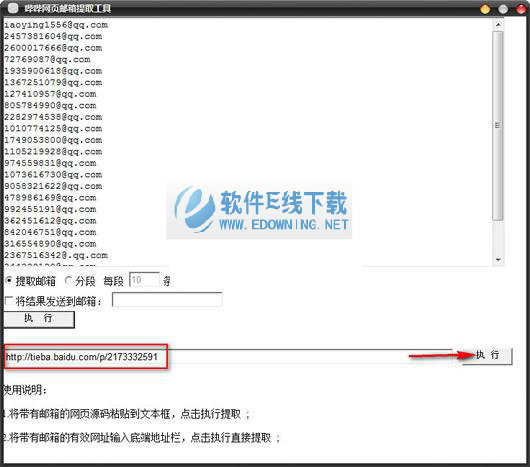 ������ҳ������ȡ����