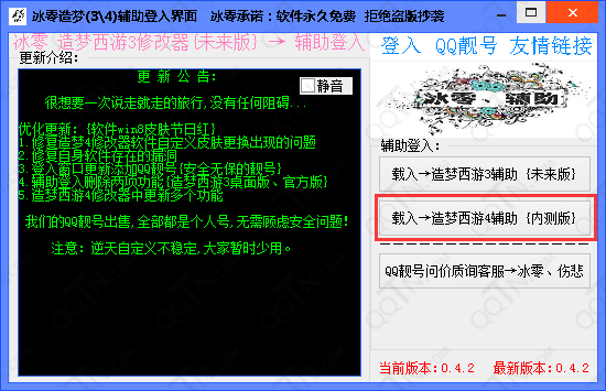 ������������4�����޸Ĺ���