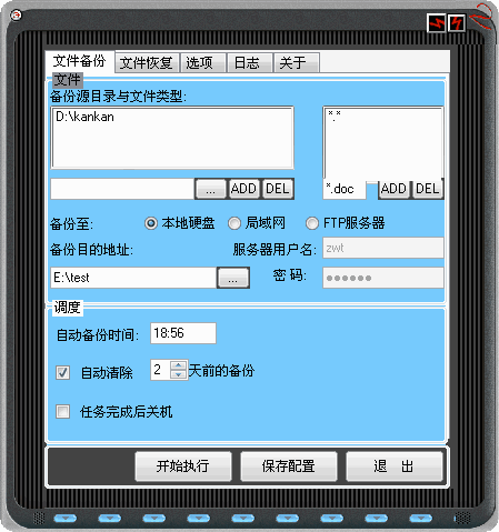 �����Զ����ݳ���