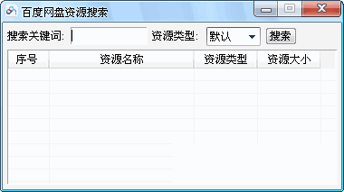 SoBaiDu�ٶ�������Դ����
