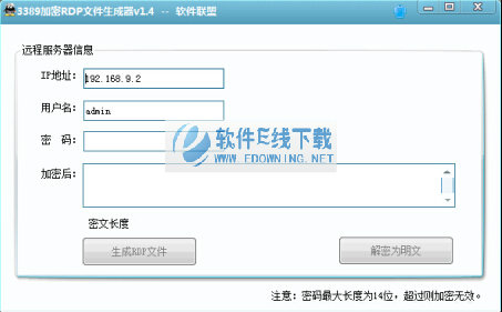 3389����RDP�ļ�������