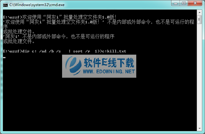 阿灰批量处理磁盘