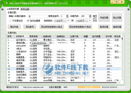 �ϼ��Ա��ļ��¿��������Ҳɼ�����