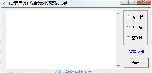 ������ʹװ�޴���Ԥ������