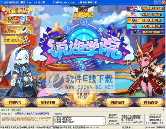 xk��˾���ս�Ǹ����޸���