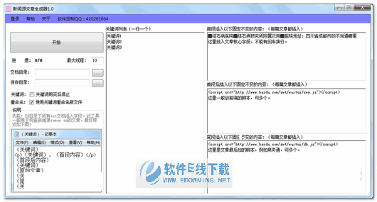 ��֪����Դ����������