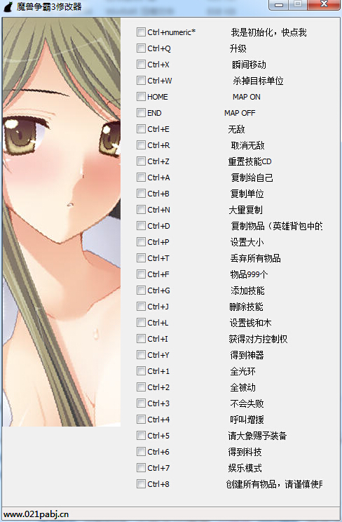 小游戏魔兽争霸3修改器