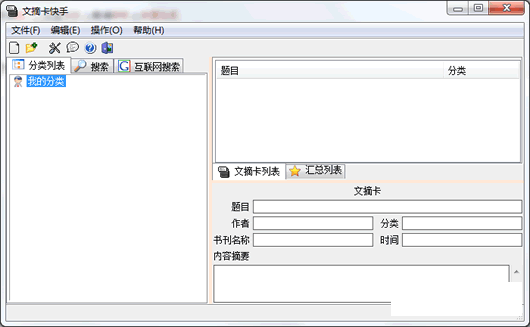 ��ժ������