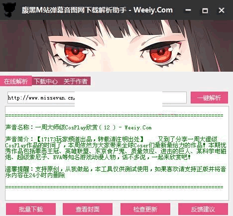 ����Mվ��Ļ��ͼ�����ؽ�������