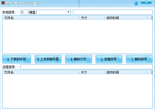 ����FTP����(FTP���乤��)