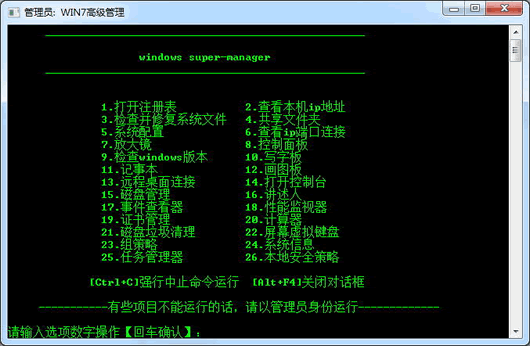 WIN7�߼�����