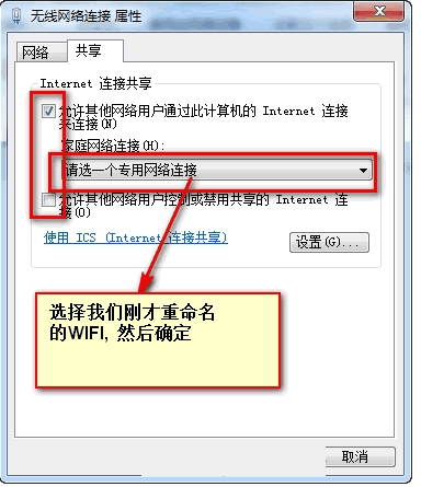 win7/8����һ����·��������