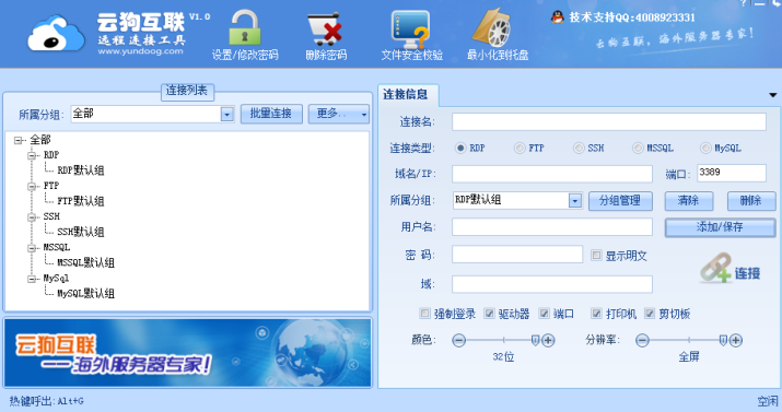 �ƹ�����Զ�����ӹ���